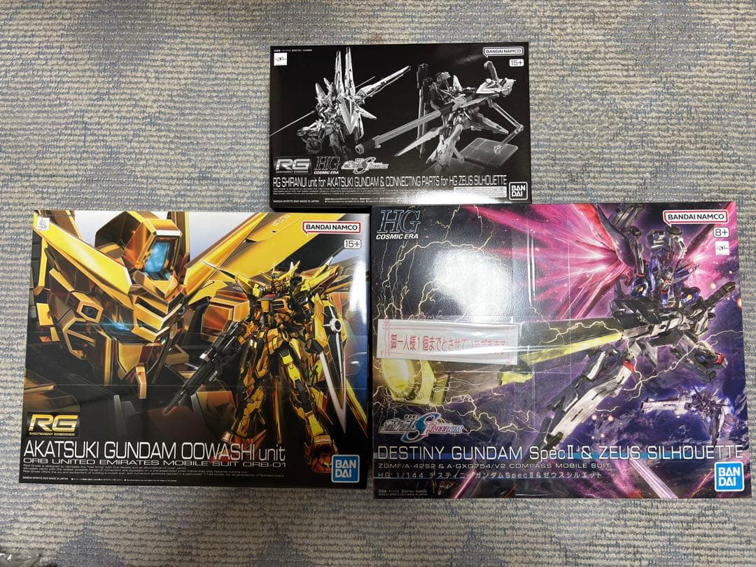 未開封 RGアカツキ シラヌイパック デスティニー ガンダム ゼウスシルエット