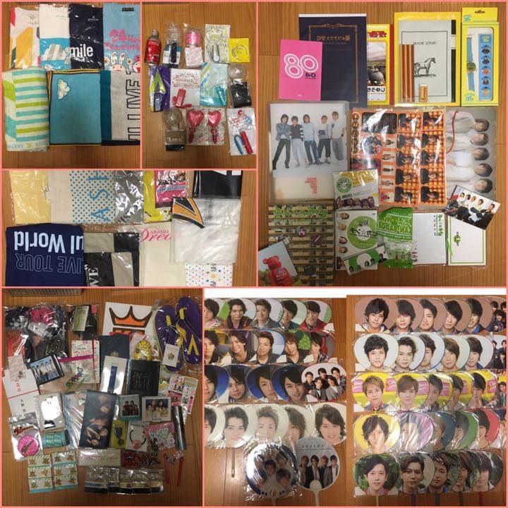 嵐 グッズ 大量 まとめ売り