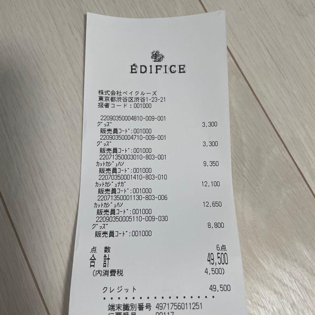 PSG × verdy ユニフォーム　メッシ