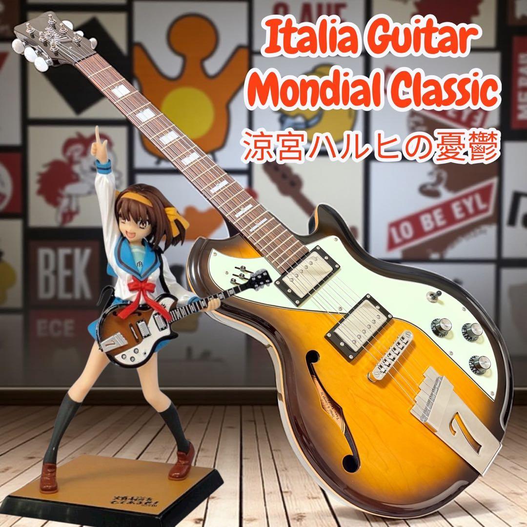 d*3様 Italia Guitars Mondial Classic 涼宮ハル