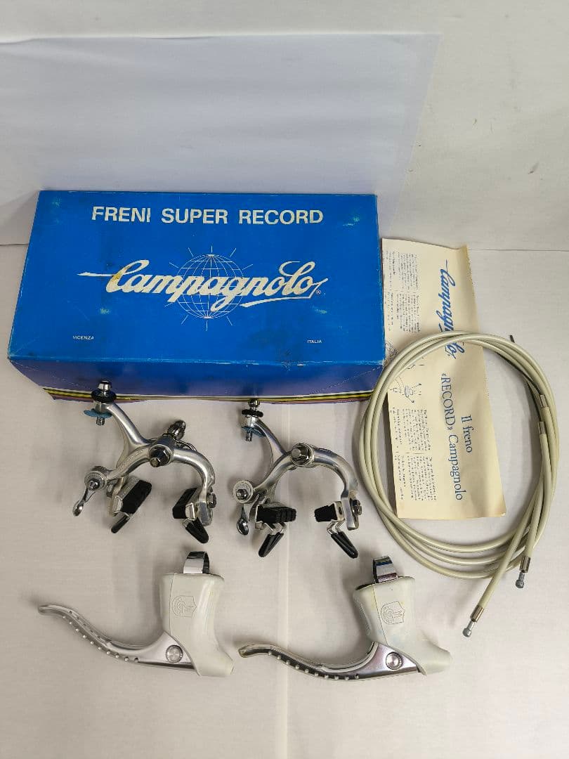 カンパニョーロ スーパーレコード キャリパーブレーキセット