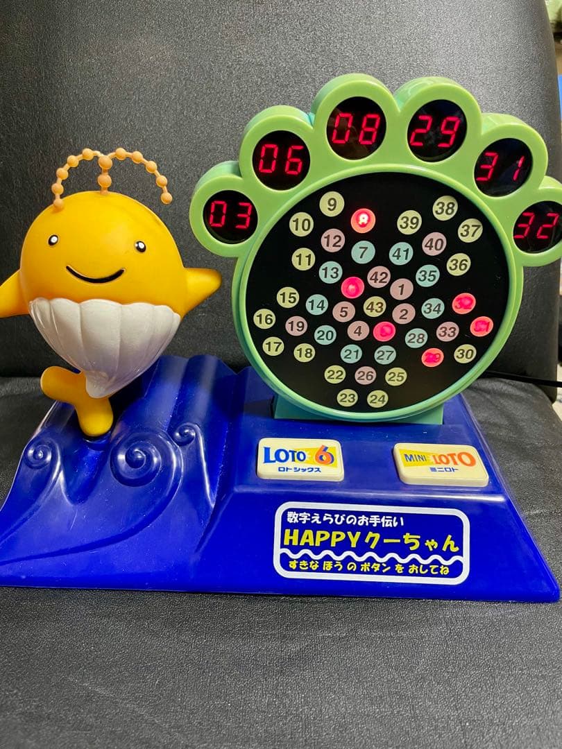 【超貴重】ハッピークーちゃん ロト6 ミニロト　数字予想　宝くじ　レトロ　非売品