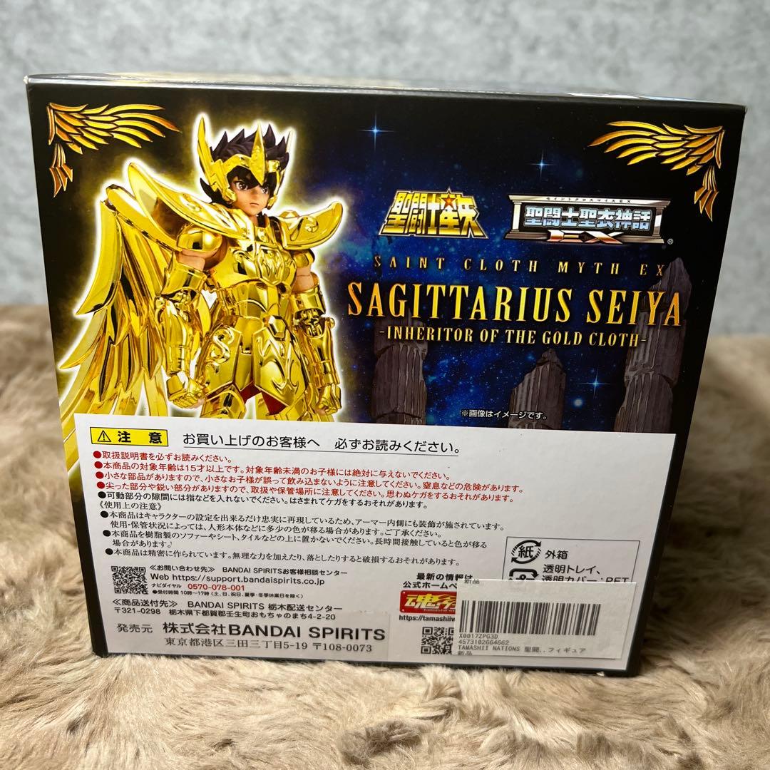 聖闘士聖衣神話EX 聖闘士星矢 サジタリアス星矢-黄金聖衣の継承者
