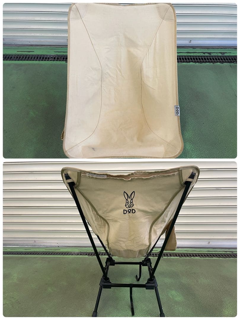 DOD スゴイッス タン2脚セット