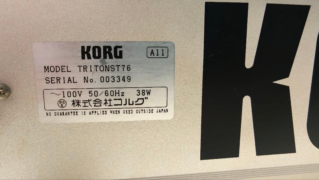 KORG TRITON STUDIO 76 音楽ワークステーション