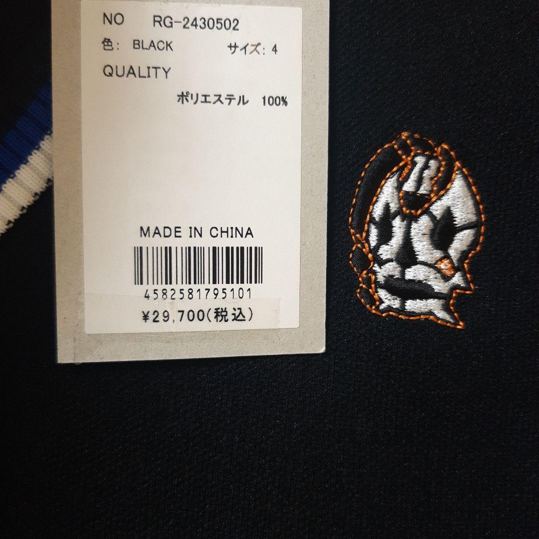 新品2024モデル　ラッセルノ　Russeluno　メンズウエア　ベスト