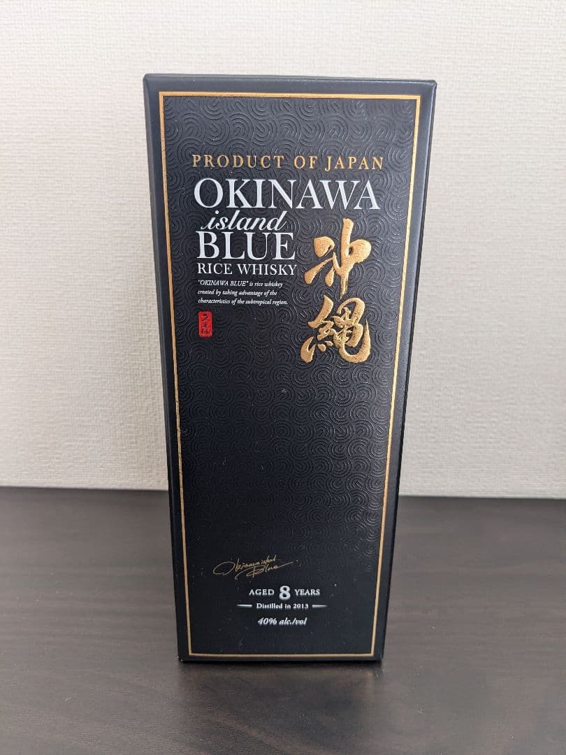 OKINAWA  BLUE 8年熟成 沖縄アイランド 700ml