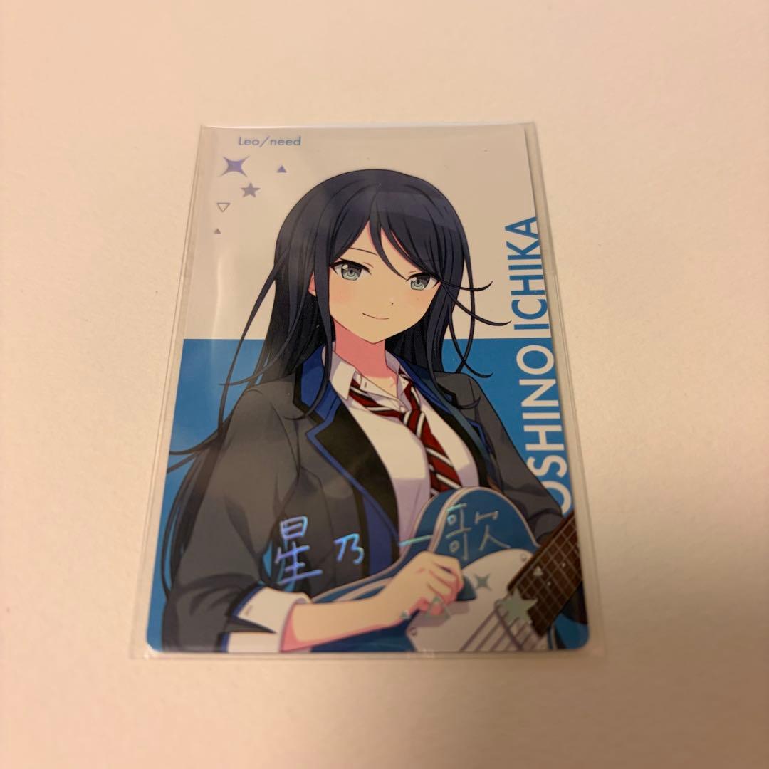 プロセカ　星乃一歌　箔押し　bnw