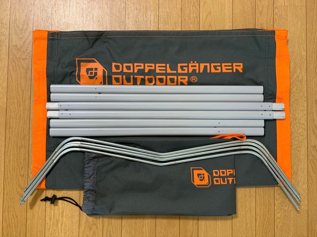 【2個セット】ドッペルギャンガー DOD コット 収納袋付