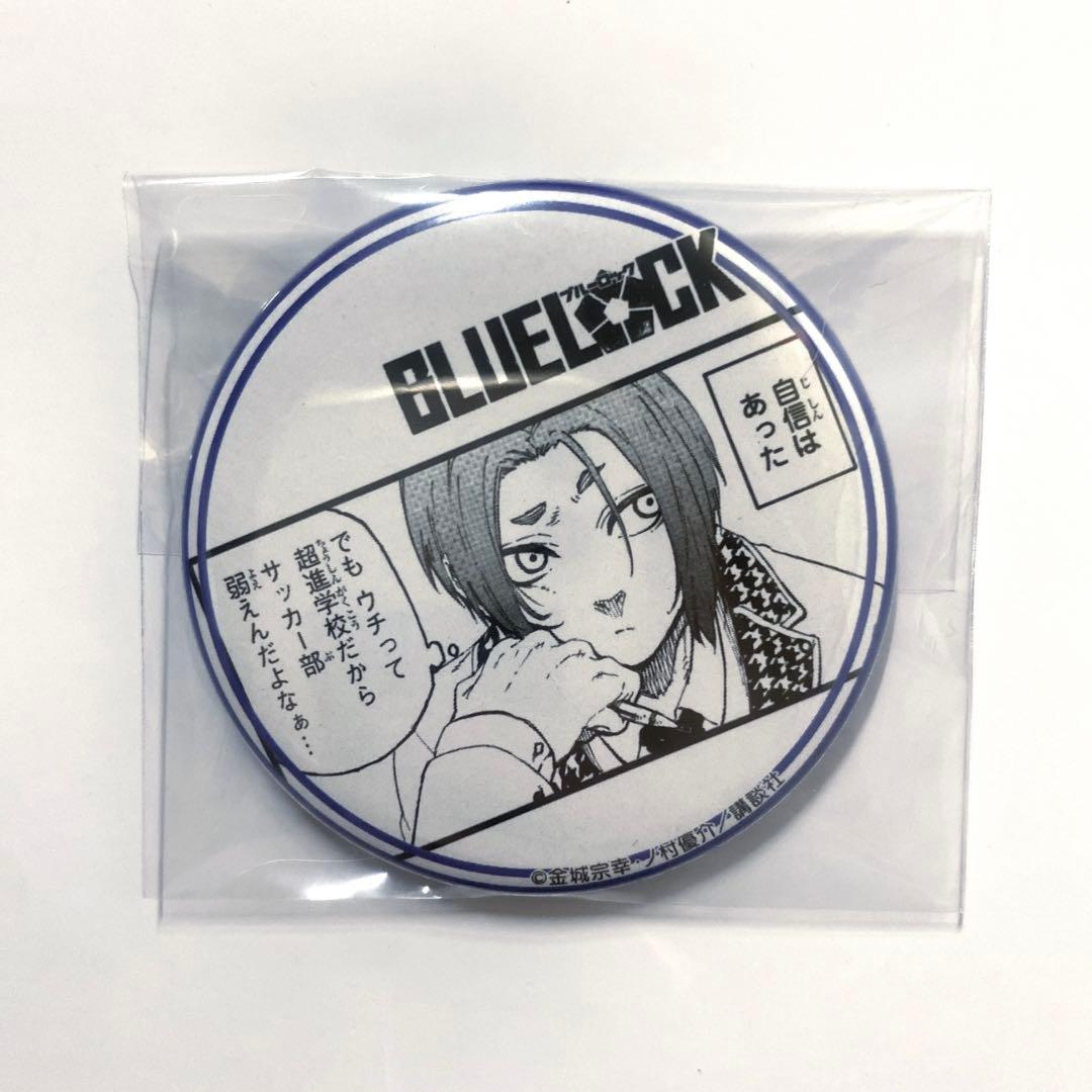 ブルーロック プリンセスカフェ 缶バッジ 御影 原作