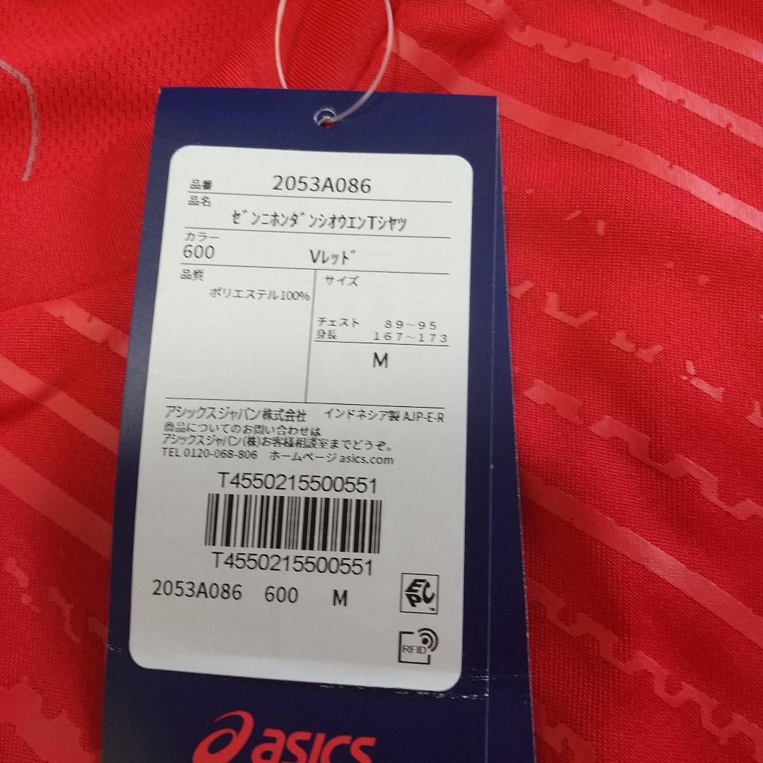 レア♪石川選手　西田選手　全日本男子バレー選手 サイン入りシャツ Mサイズ