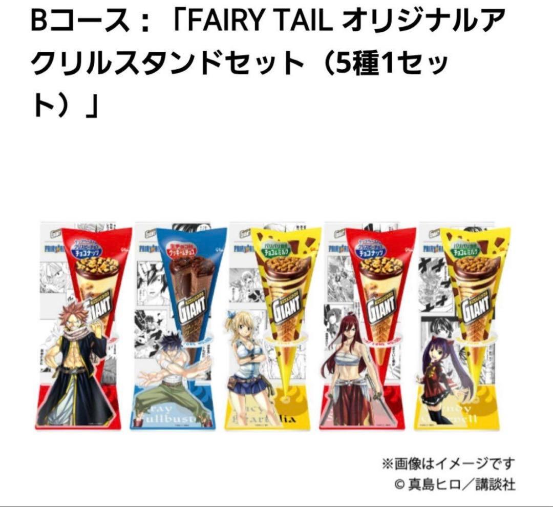 FAIRY TAIL アクリルスタンドセット（5種）