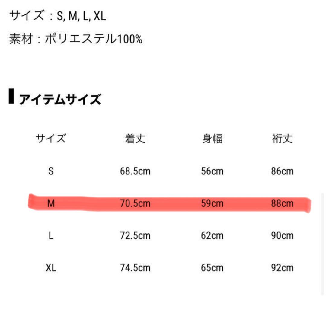 Needles GENERATIONSコラボパーカー Mサイズ