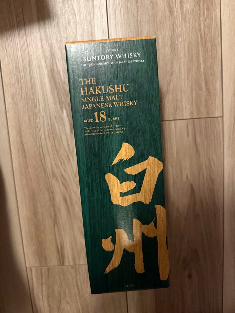 【新品未開栓】 サントリー 白州18年 正規品 1本 / 山崎