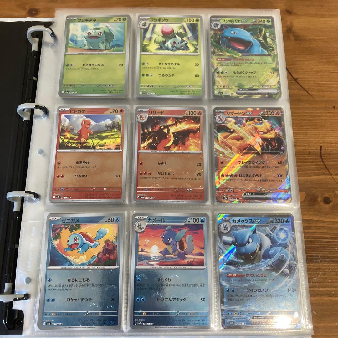 151 モンスターボールミラー RR コンプ＋プロモ　ファイル無し⑦