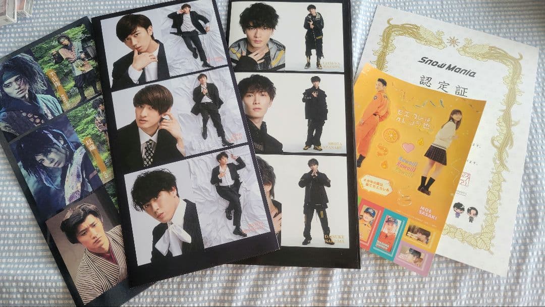  Man　アルバム　グッズ　まとめ売り