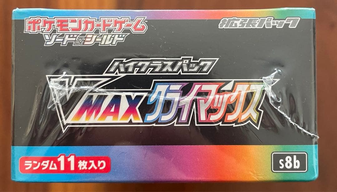 ポケカ　VMAXクライマックス　シュリンク付き　1BOX