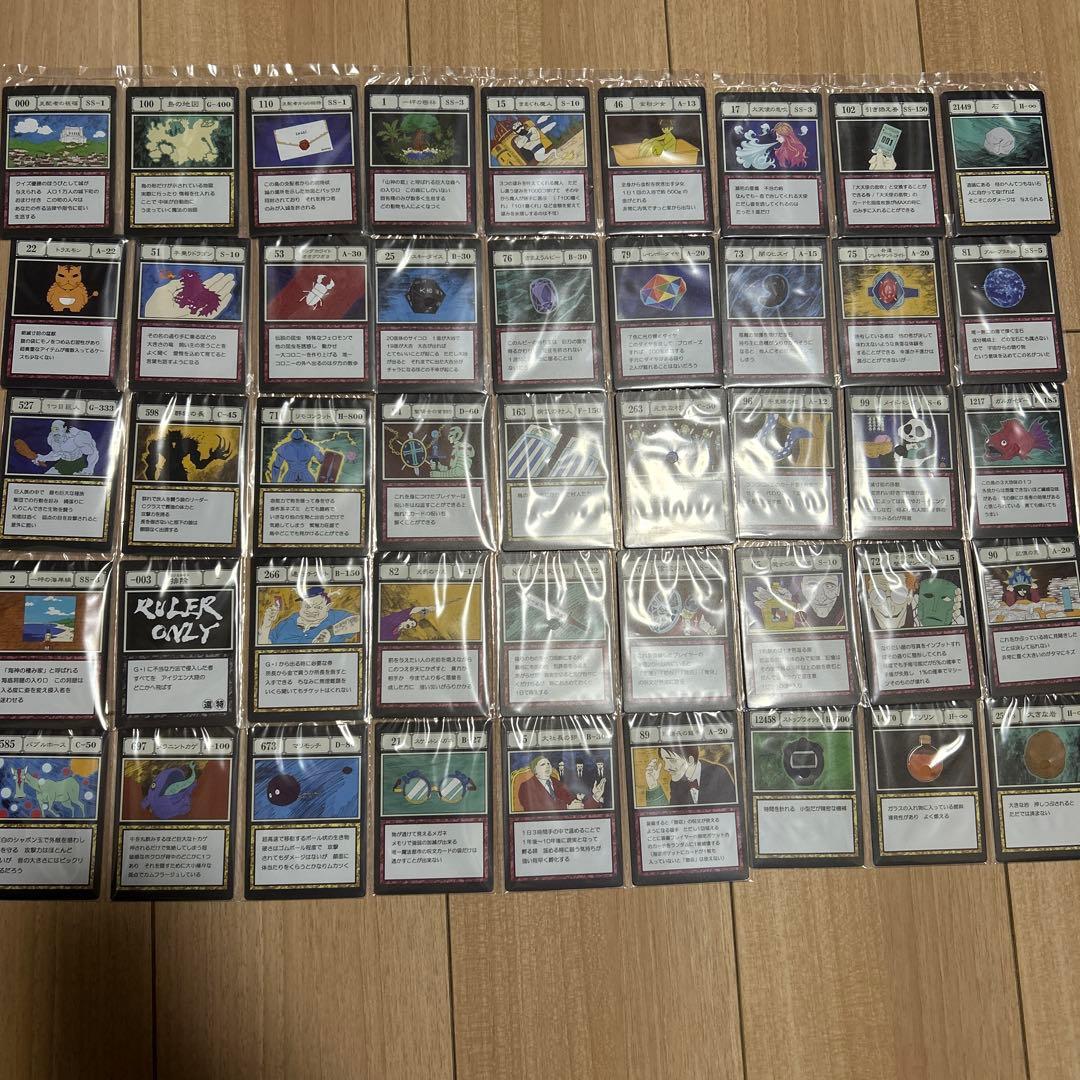 一番くじ　ハンターハンター グリードアイランド　カード　全29種　コンプリート