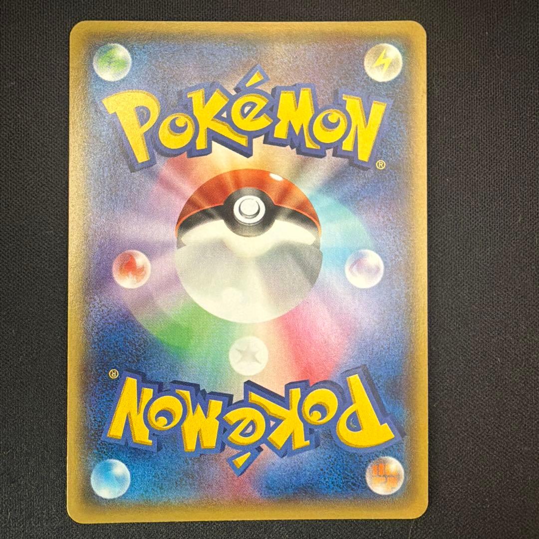 アクア団のカイオーガEX