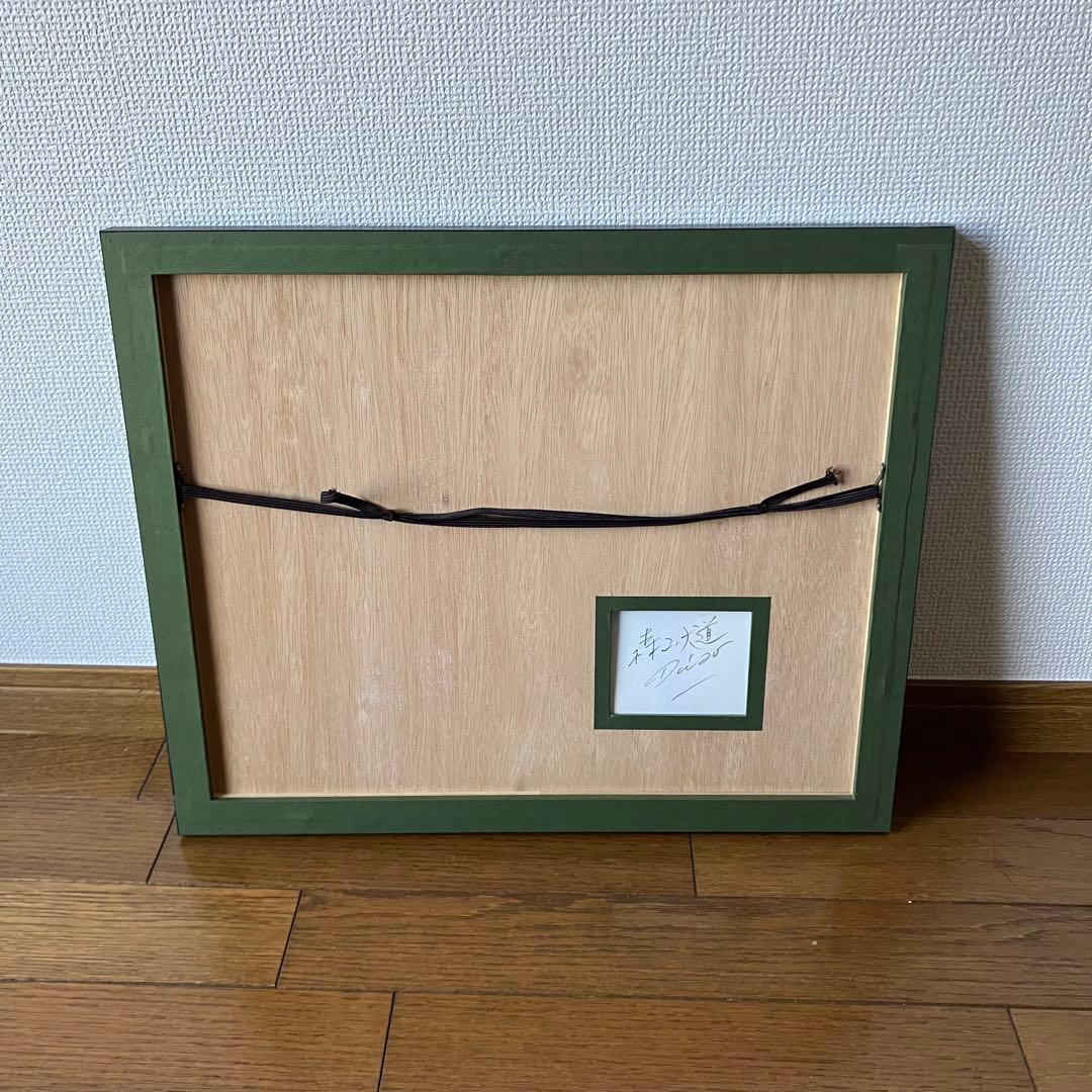 森山大道 「広場（池袋）」ゼラチンシルバープリント　daido moriyama