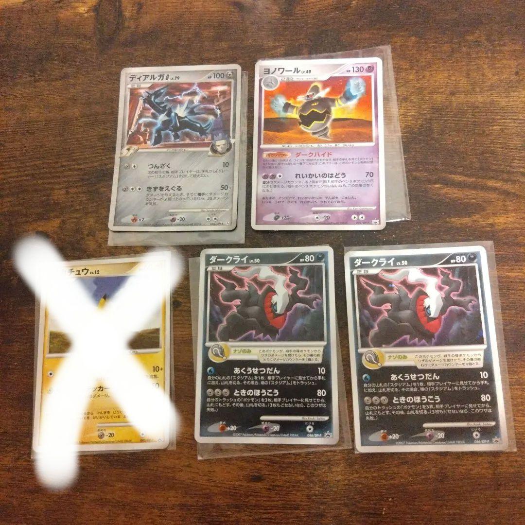 【本日限定】【初販売価格】ポケカ5枚セット