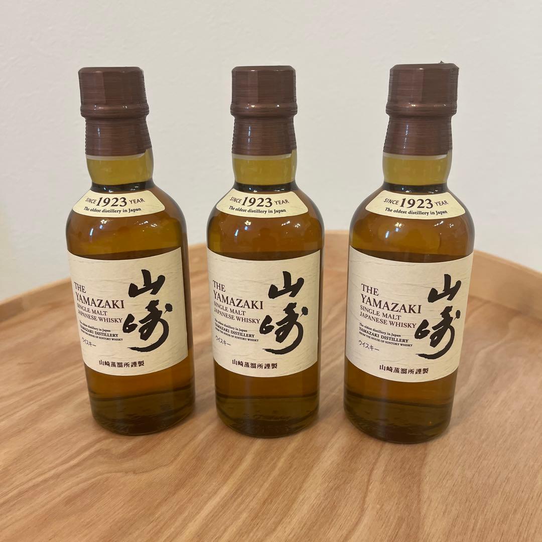 【即購入OK！】山崎ウイスキー 3本セット 180ml