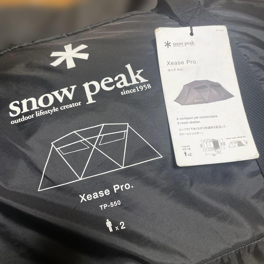 限定値下げ早い者勝ち❗️スノーピーク　ゼイズ Proプロエアー