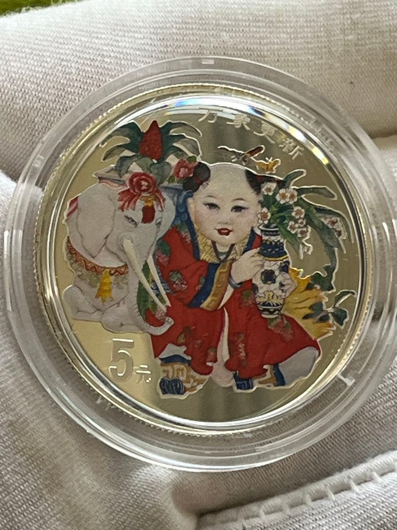 専用　硬貨2枚➕中国銀貨1998年伝統吉祥物-万象更新カラー銀貨本物　説明必読