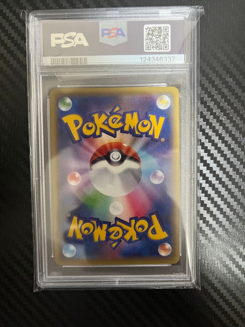 PSA10 エーフィEX 1ST SR ポケカ　084/080