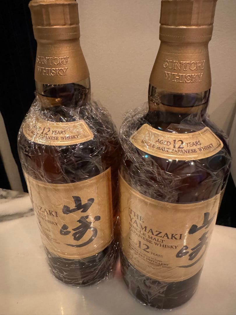 山崎 12年 ウイスキー 2本セット　ホログラム付き