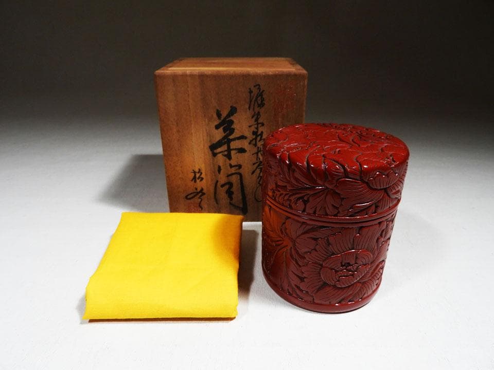 ●村上堆朱 茶筒 在銘 牡丹唐草 銅内蓋 黄布 共箱 高さ9cm 径7.5㎝