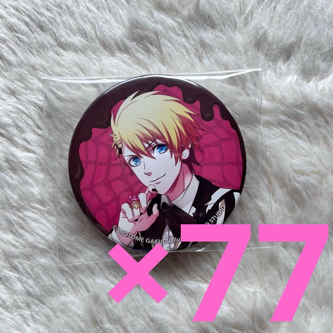 うたプリ SV 缶バッジ 翔