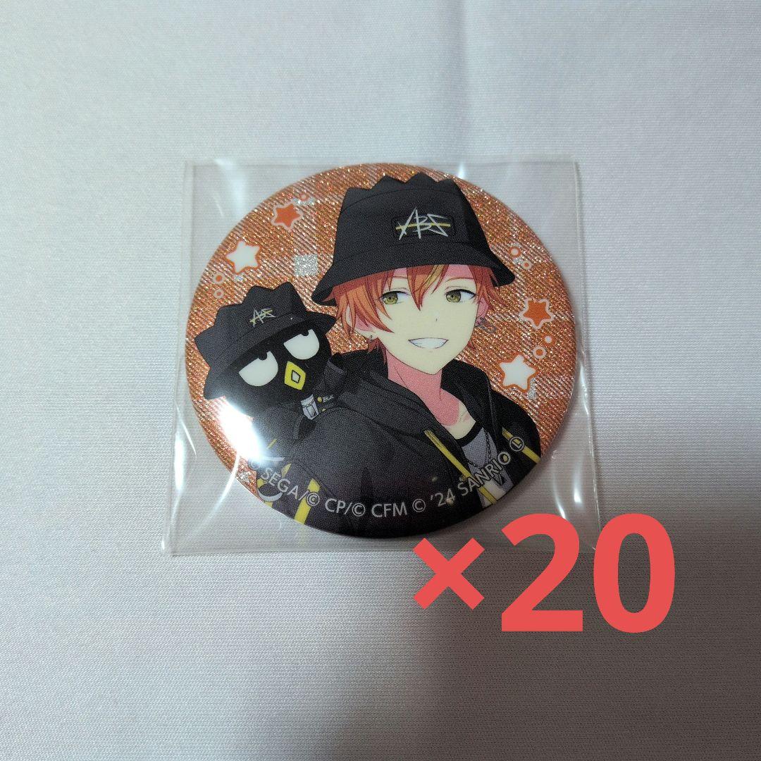 プロジェクトセカイ サンリオコラボ グリッター缶バッジ 東雲彰人20点