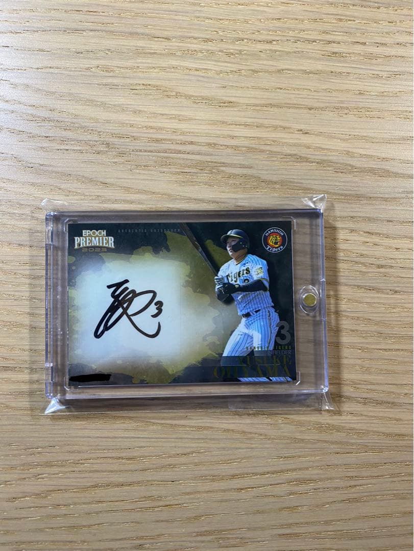 EPOCH 2023 大山悠輔 直筆サイン