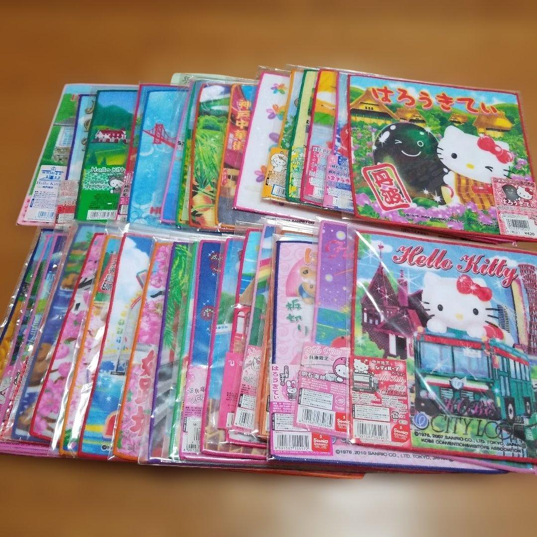 ハローキティ　兵庫限定プチタオル　地域限定　地方限定　33枚セット