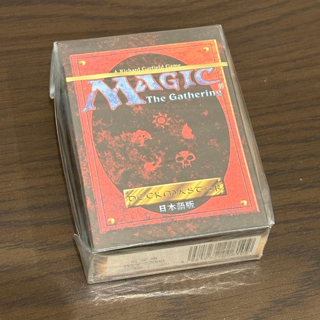 MTG 第四版　黒枠　日本語　未開封　スターター　トーナメントパック