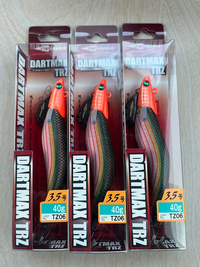 ダートマックスtrz OH ダークグリーンボーダーレッド　新品３個セット