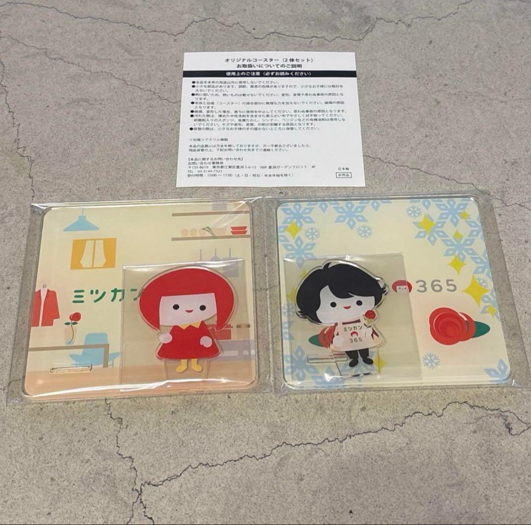 非売品　おダテちゃんおスーちゃんアクスタ