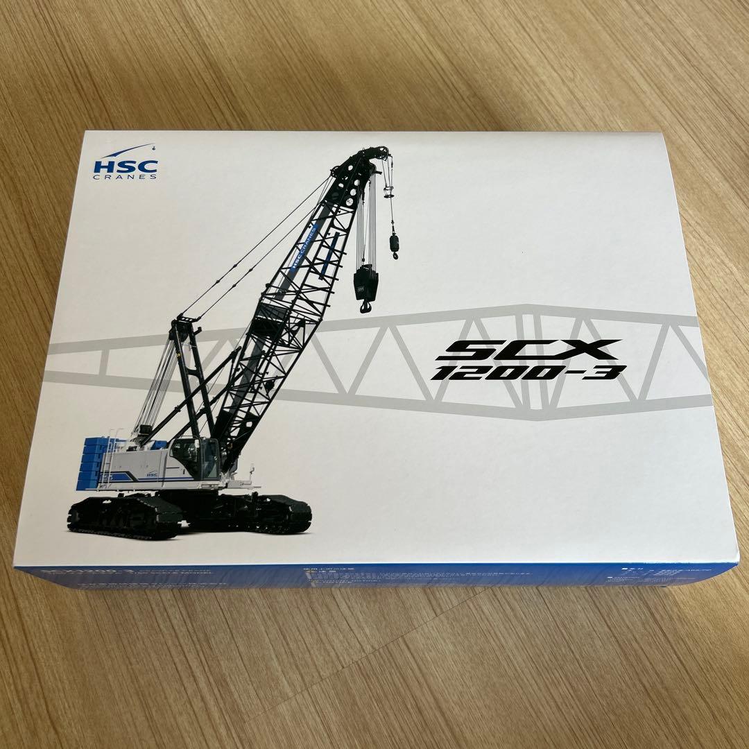 住友重機械建機クレーン　HSC SCX1200-3 クレーン 1/50スケール