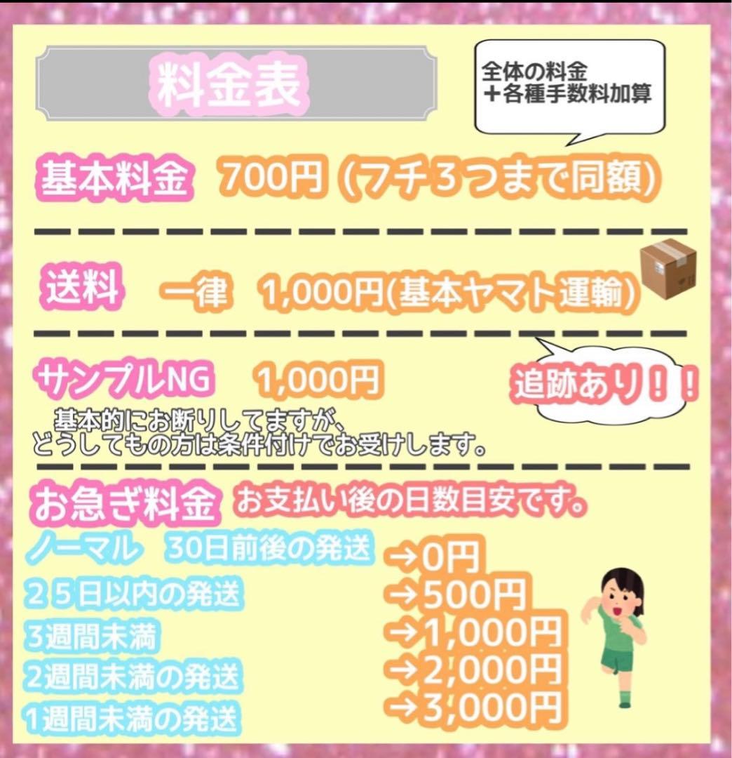 うちわ屋さん　うちわ文字　連結可能　STARTO JO1 INI 韓国など♡