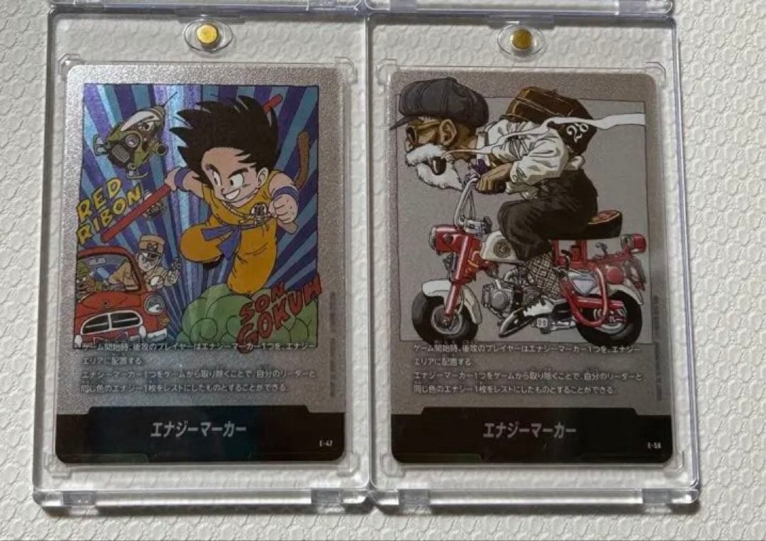 ドラゴンボールカード 4枚セット エナジーマーカー