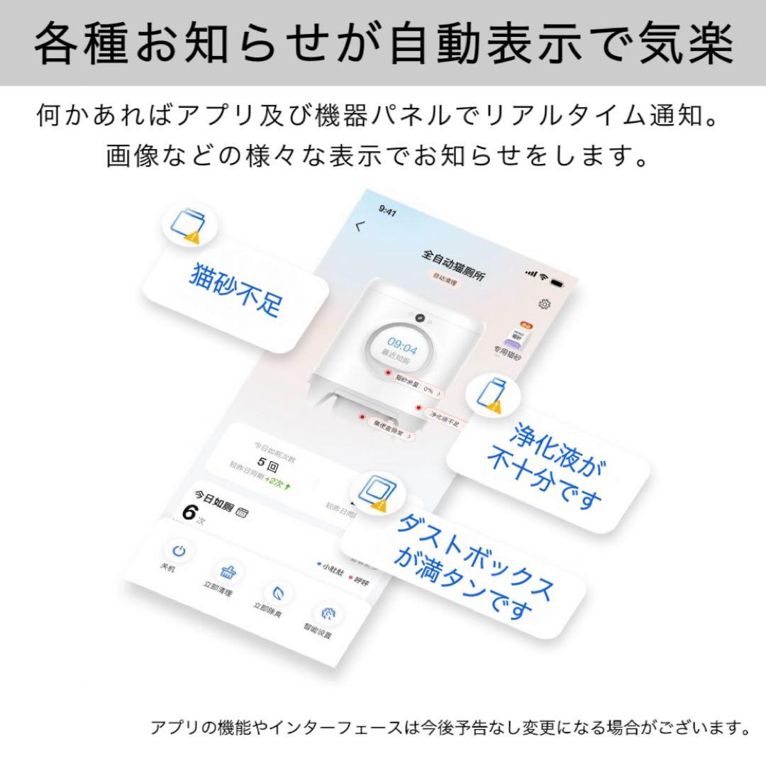 [PETKIT-PURA-X] 自動猫トイレ　ネコトイレ　自動トイレ