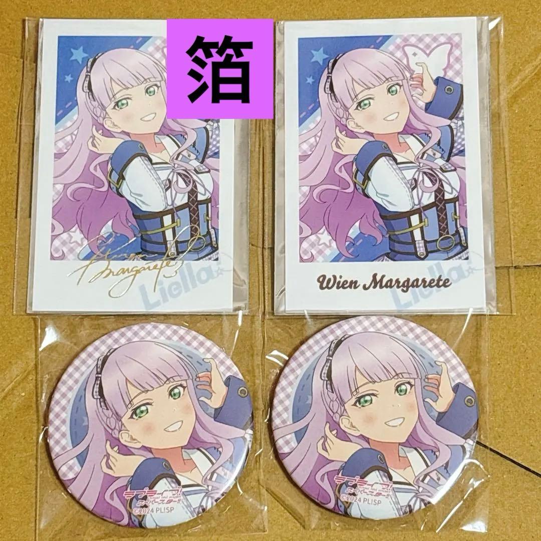 Liella! マルガレーテ 7th 箔押し カード 缶バッジ