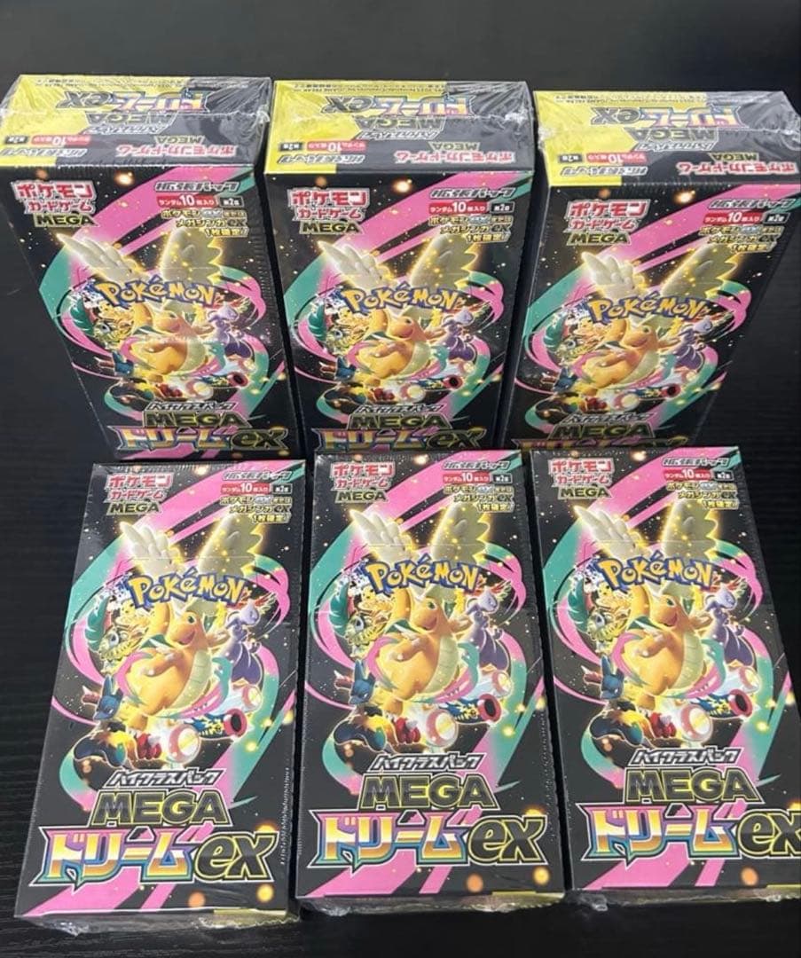 シュリンク付き　ポケモンカードMEGA ハイクラスパック　ドリーム ex6BOX