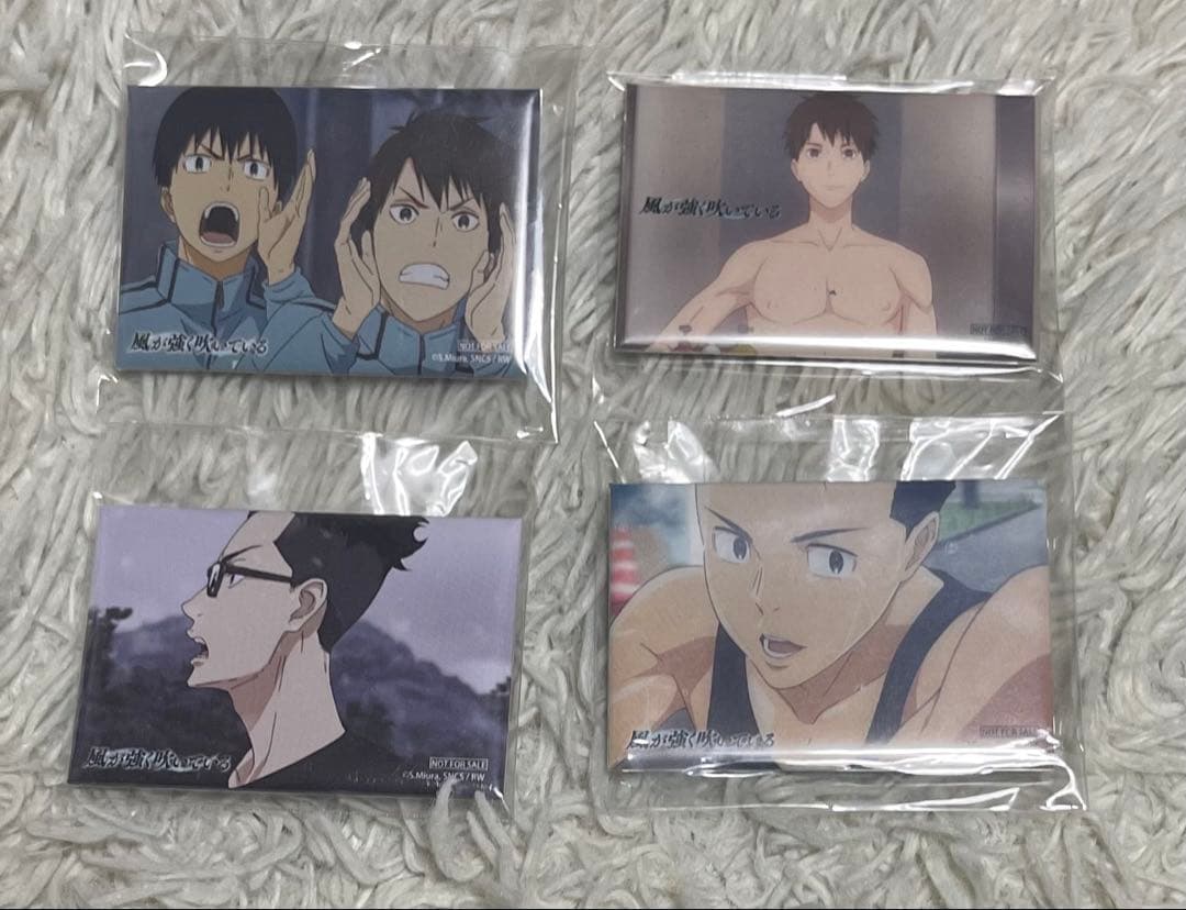 風が強く吹いている　非売品　缶バッジ　4個セット