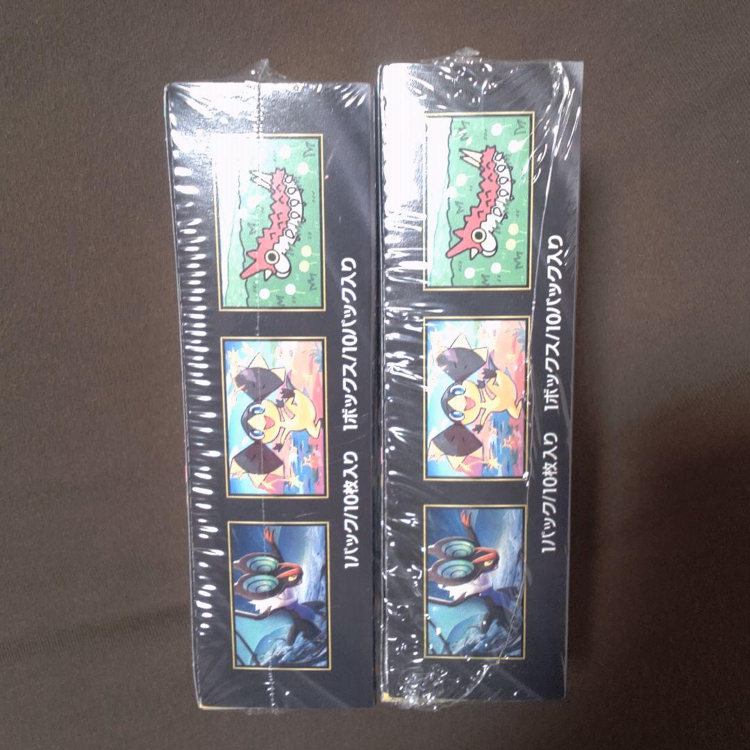 ポケモンカード　メガドリーム2BOX