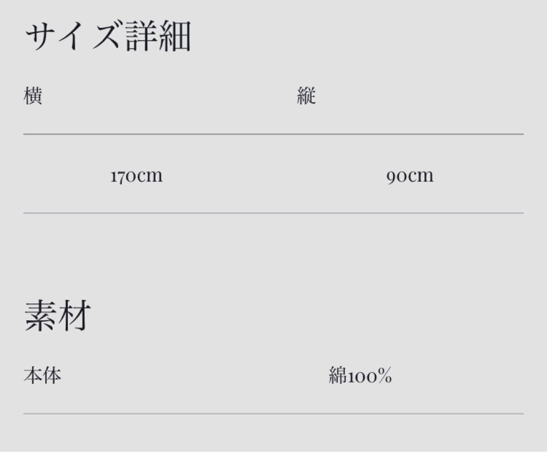 “Etrarium Symbol” Blanket