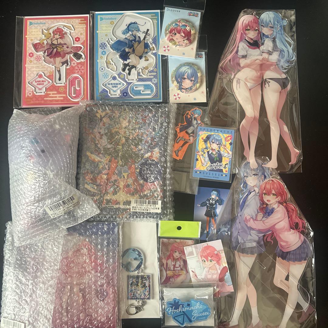 ホロライブ　さくらみこ　星街すいせい　グッズまとめ売り