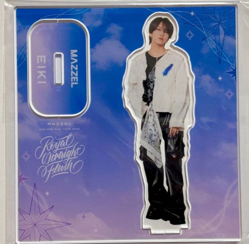 【新品未開封】MAZZEL マーゼル EIKI エイキ アクリルスタンド