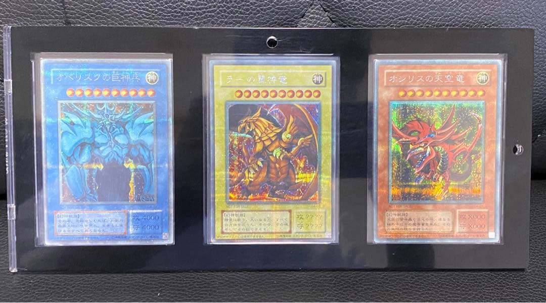 コレクション品　三幻神シークレットセット